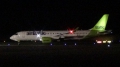 Airbus A220-300